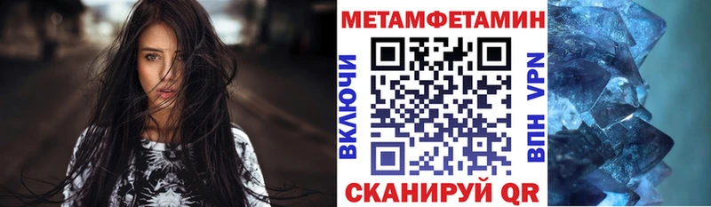 Амфетамин Premium мега Краснозаводск
