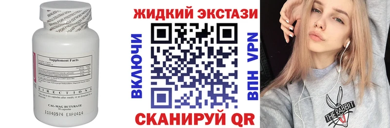 БУТИРАТ 1.4BDO  Краснозаводск 
