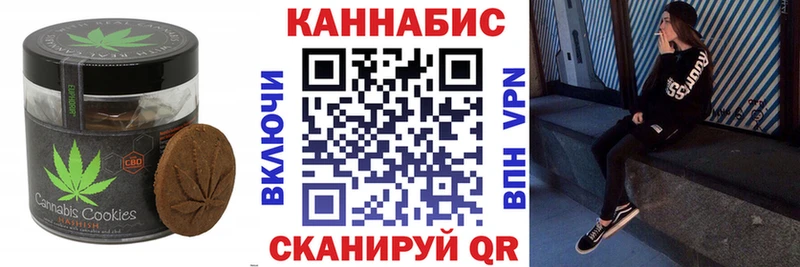 Еда ТГК конопля  Краснозаводск 