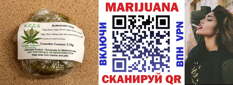 Canna-Cookies марихуана Краснозаводск