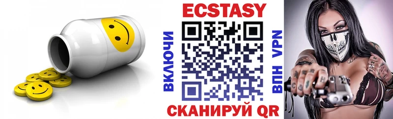 ОМГ ОМГ ссылка  Краснозаводск  Экстази Cube 