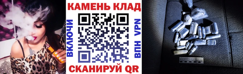 Гашиш хэш  купить наркотик  Краснозаводск 