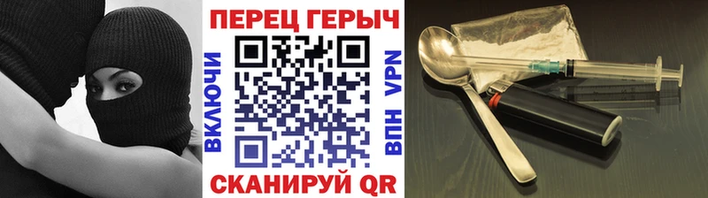 Героин гречка  Краснозаводск 