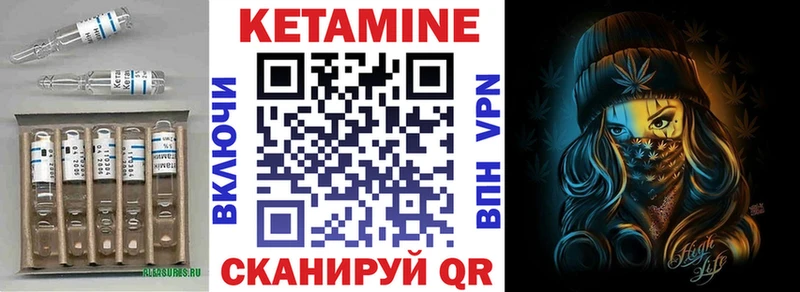 mega ТОР  Краснозаводск  КЕТАМИН ketamine  где продают  