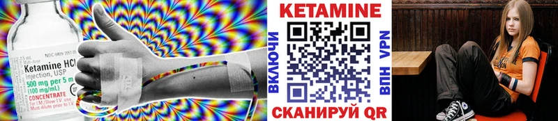 Кетамин ketamine Краснозаводск