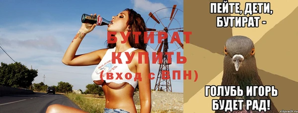синтетический гашиш Богородицк