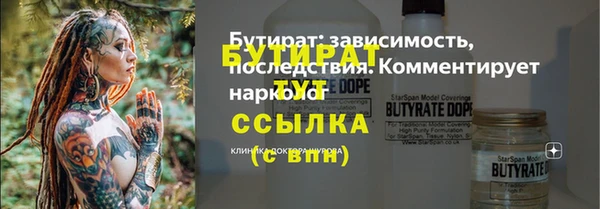 синтетический гашиш Богородицк