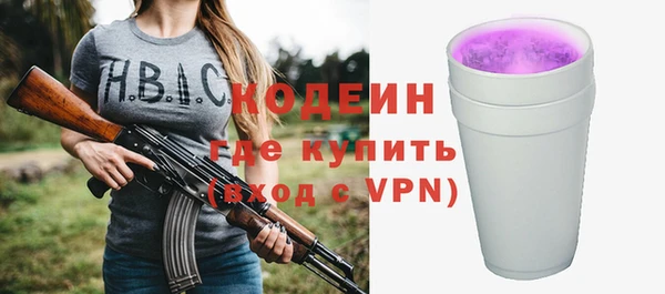 синтетический гашиш Богородицк