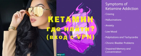 синтетический гашиш Богородицк