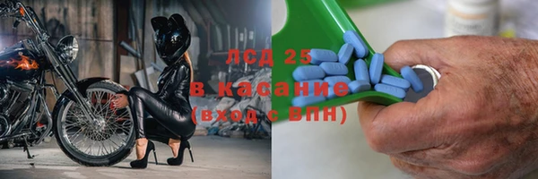 таблы Богородск