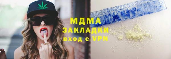 синтетический гашиш Богородицк