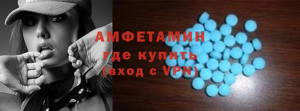 таблы Богородск