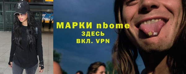 таблы Богородск