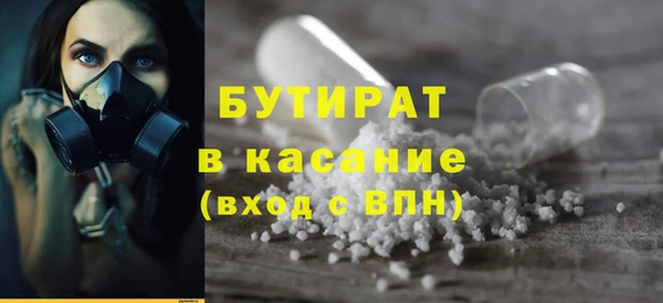 таблы Богородск