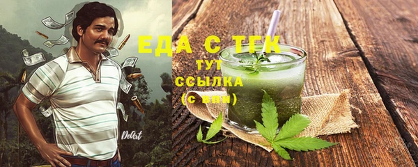 таблы Богородск