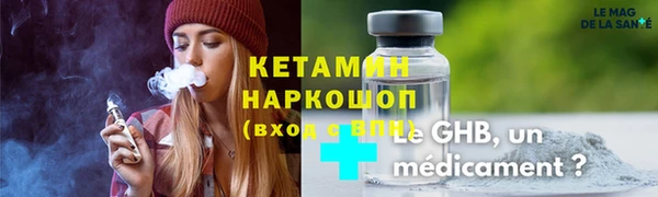 таблы Богородск