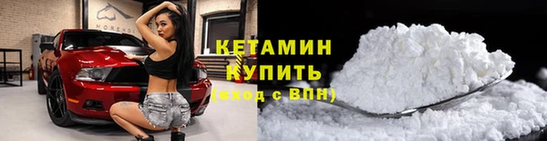 таблы Богородск