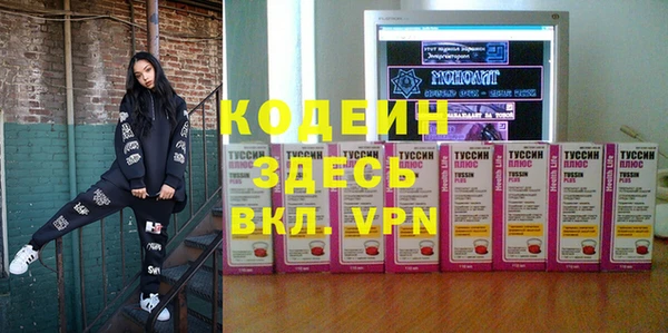 синтетический гашиш Богородицк