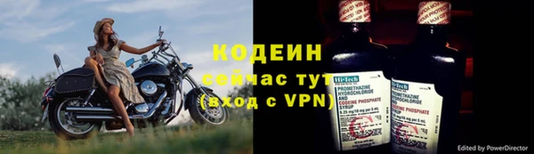 таблы Богородск