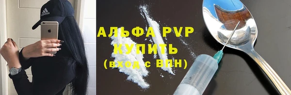 таблы Богородск