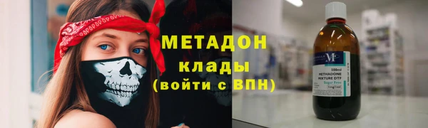 синтетический гашиш Богородицк