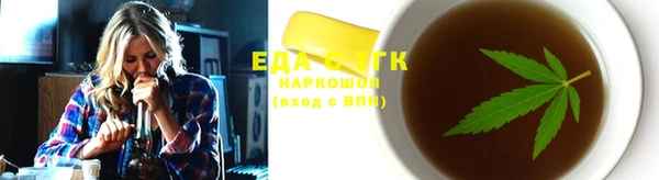 таблы Богородск