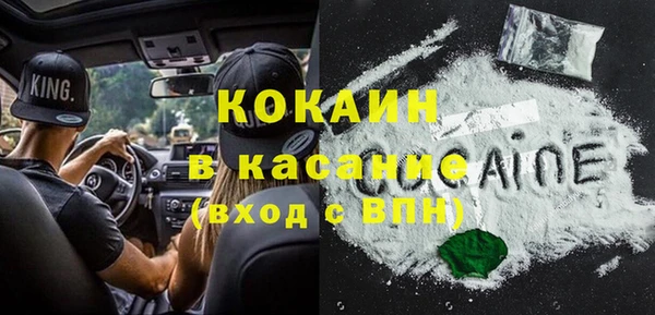 синтетический гашиш Богородицк