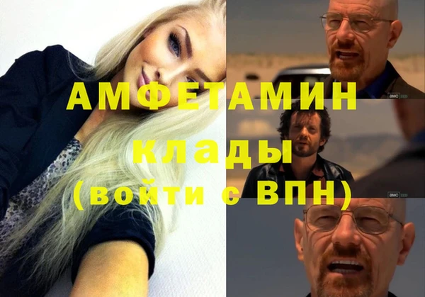 таблы Богородск