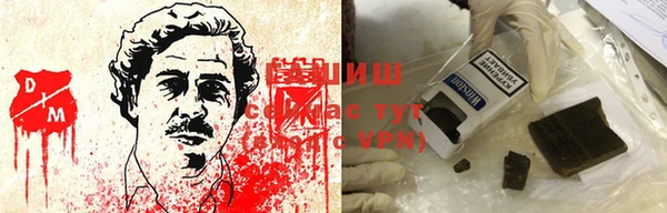 синтетический гашиш Богородицк