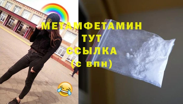 таблы Богородск