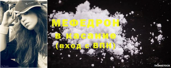 таблы Богородск