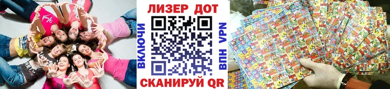 купить наркоту  гидра как войти  Марки NBOMe 1,5мг  Краснозаводск 